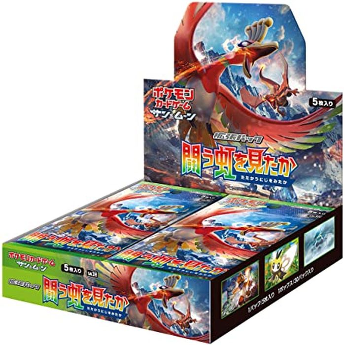 拡張パック『闘う虹を見たか』(※初回製造版/SM3H) card art
