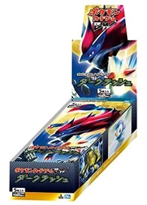 拡張パック第4弾『ダークラッシュ』(BW4)
